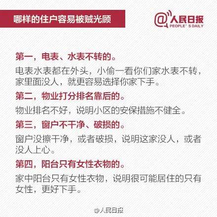 广州|手骨及神经被砍断！广州一女子深夜遭陌生男子砍手！