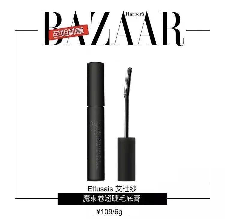 眉毛|眉形选对颜值翻倍，鞠婧祎的雾感野生眉才是复古画报女孩的标配！