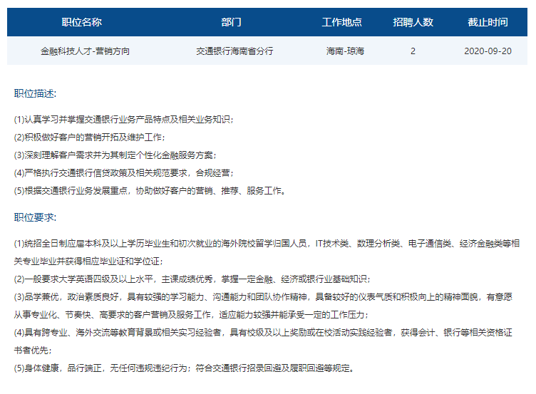 海南省人口总数2021_海南省人口分布图