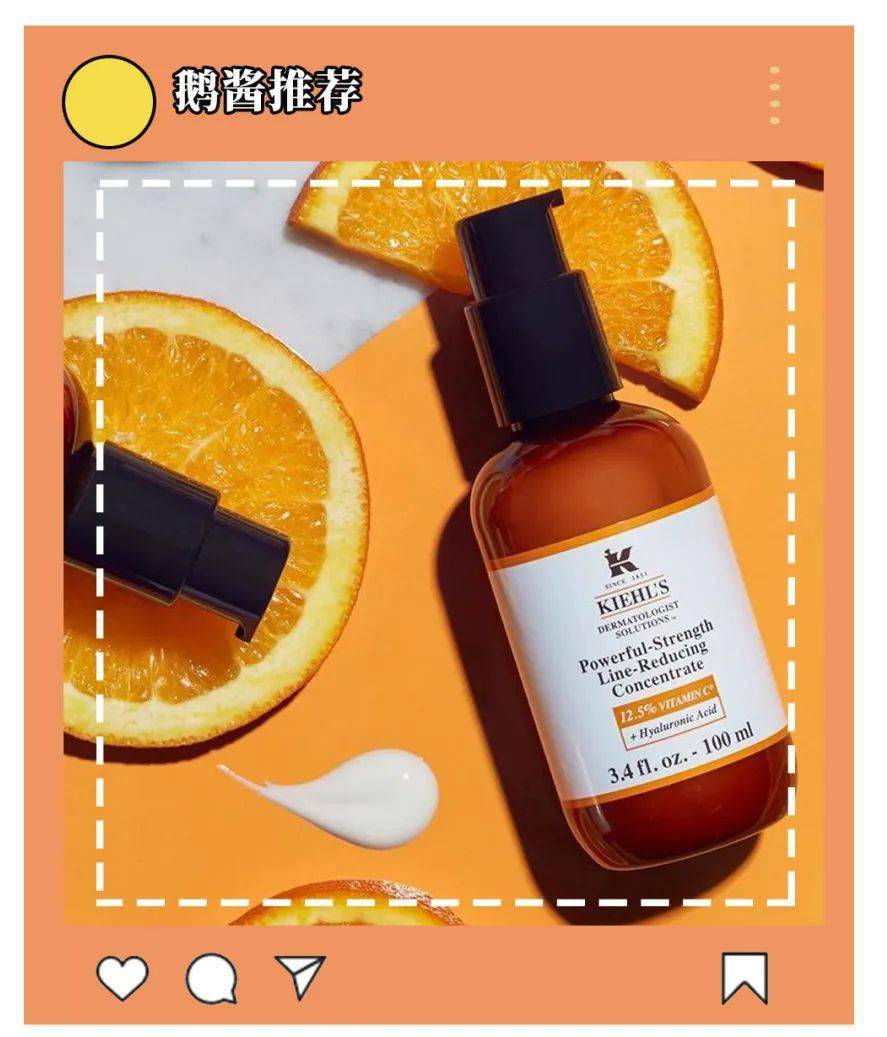 有料|火了一百多年的科颜氏，比你想象的更有料！