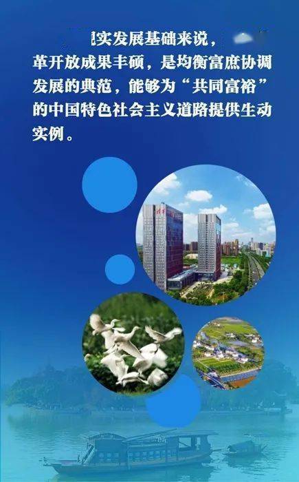 ‘熊猫体育公司’
嘉兴这样打造“最精彩板块”（附精彩H5）(图7)