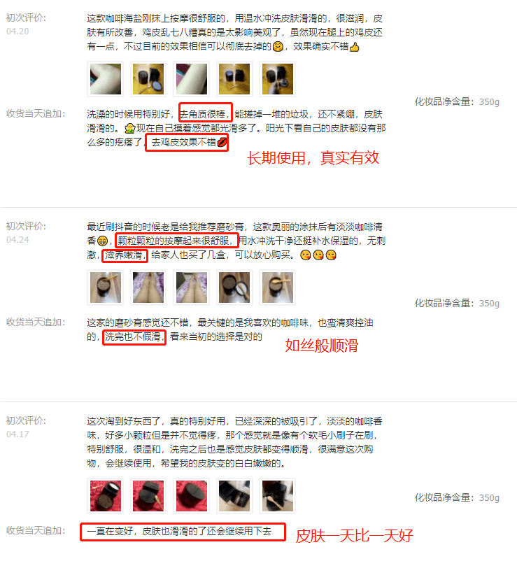 皮肤|想知道如何让肌肤常驻18岁吗？想知道明星三四十岁依然拥有靓丽肌肤吗？点进来我告诉你