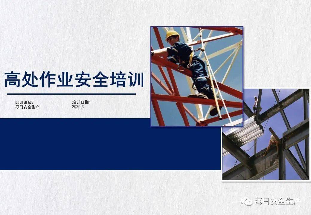 青岛发生一起事故致1人死亡!暂停建设/施工/监理单位、项目经理/总监招投标资格!