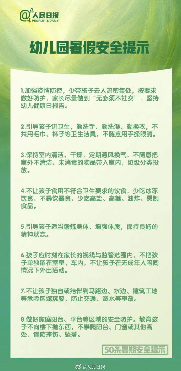 李克辉|男童坐小黄鸭被吹向深海，发现时头朝下一动不动！你对大海的力量一无所知…