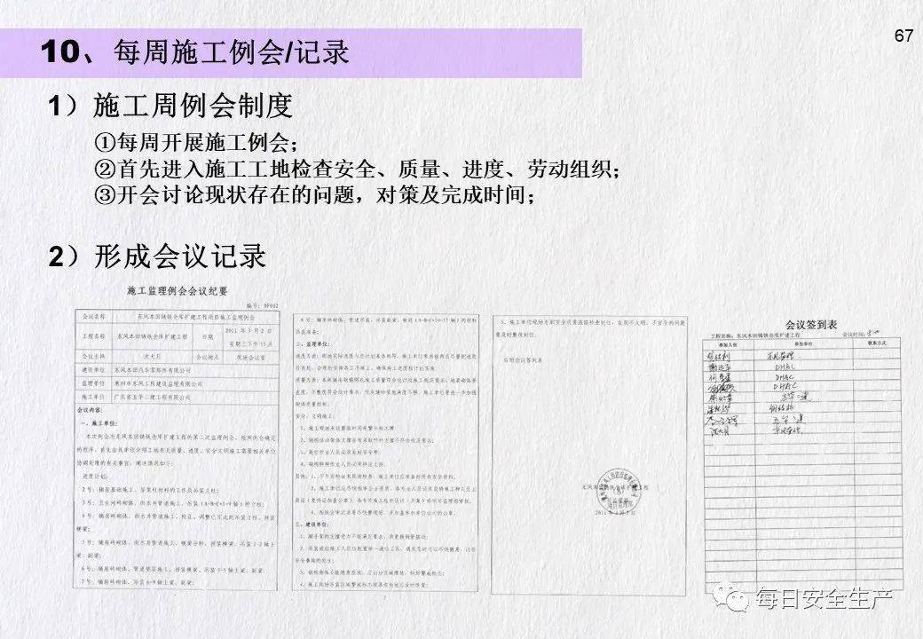 青岛发生一起事故致1人死亡!暂停建设/施工/监理单位、项目经理/总监招投标资格!