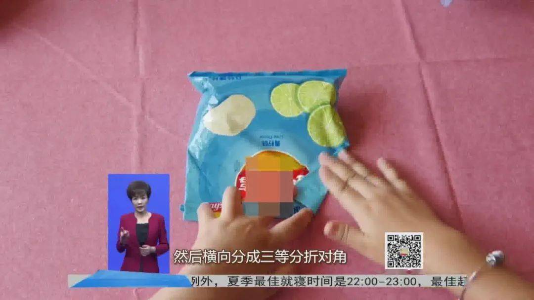 零食|妙招封口来解忧零食吃不完