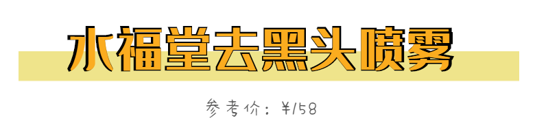 时候|脸都打肿了！这10件神仙小物回过头想想真的香…