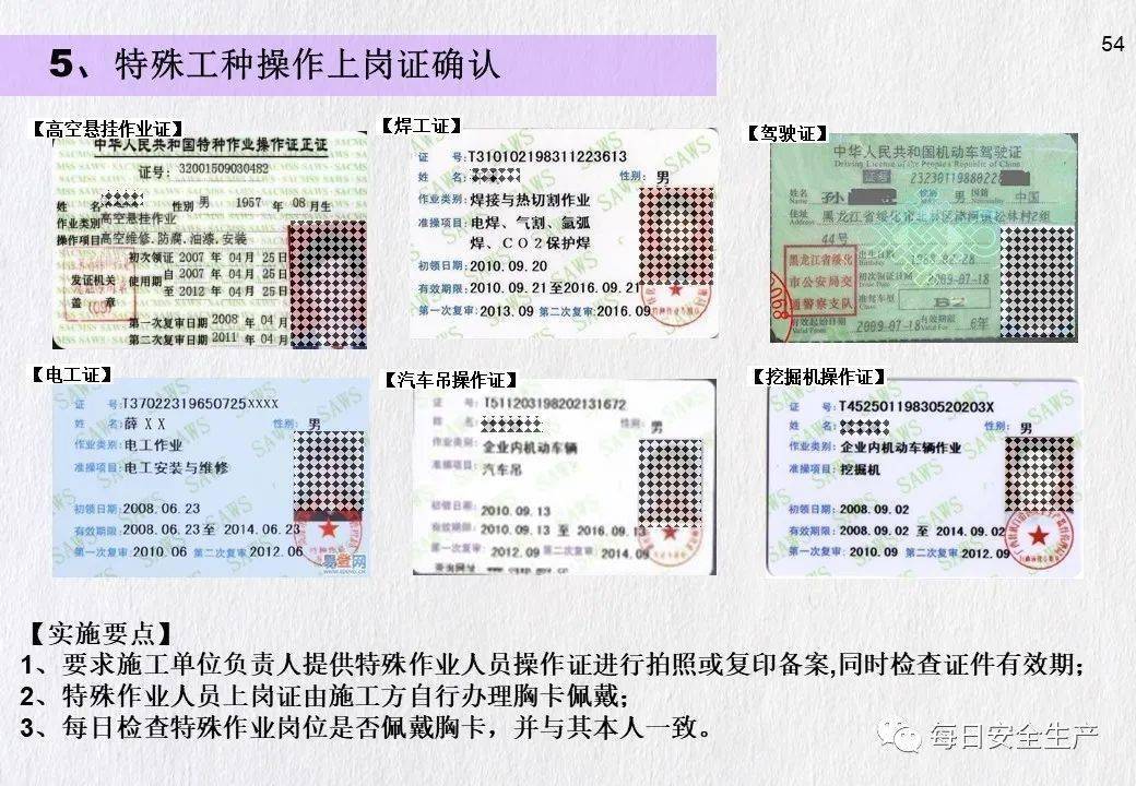 青岛发生一起事故致1人死亡!暂停建设/施工/监理单位、项目经理/总监招投标资格!