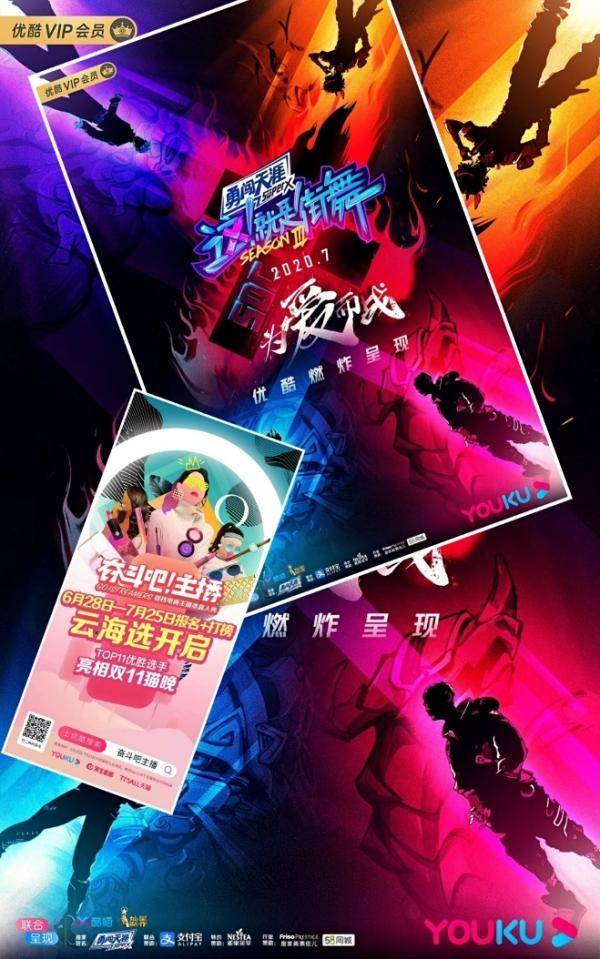 优酷|艾瑞发布移动互联网流量报告 优酷再登增速榜