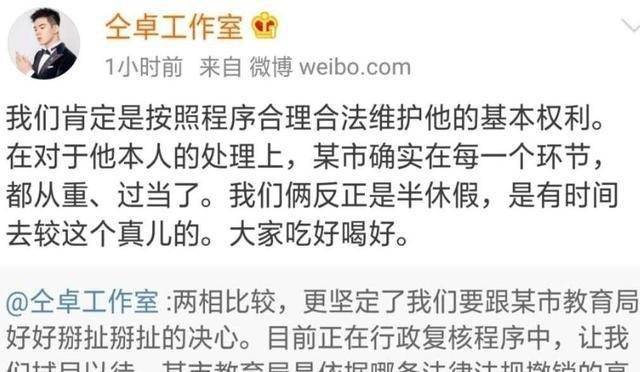 仝卓|坚称自己没有作弊!仝卓方想恢复高考成绩,学历学籍不要也罢