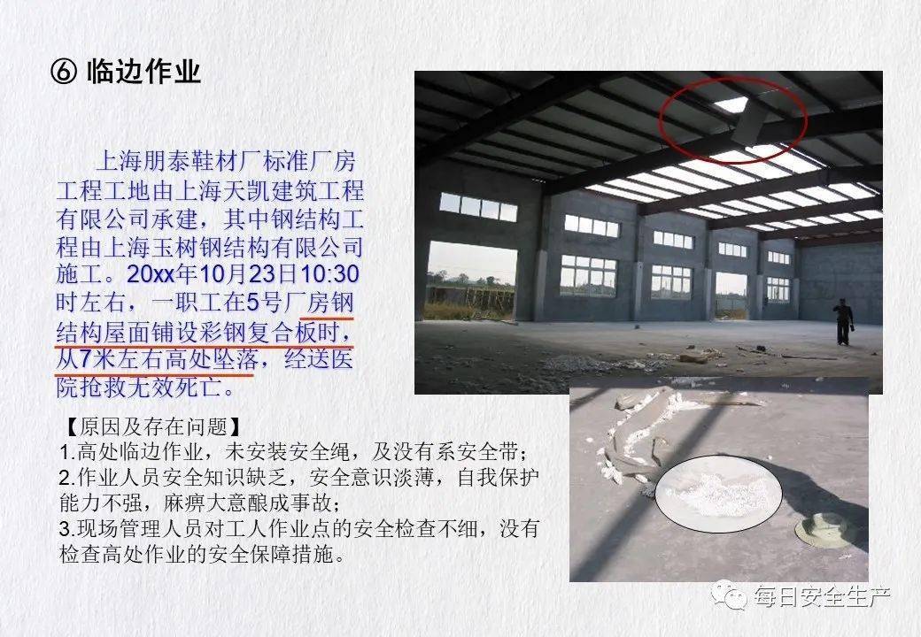 青岛发生一起事故致1人死亡!暂停建设/施工/监理单位、项目经理/总监招投标资格!