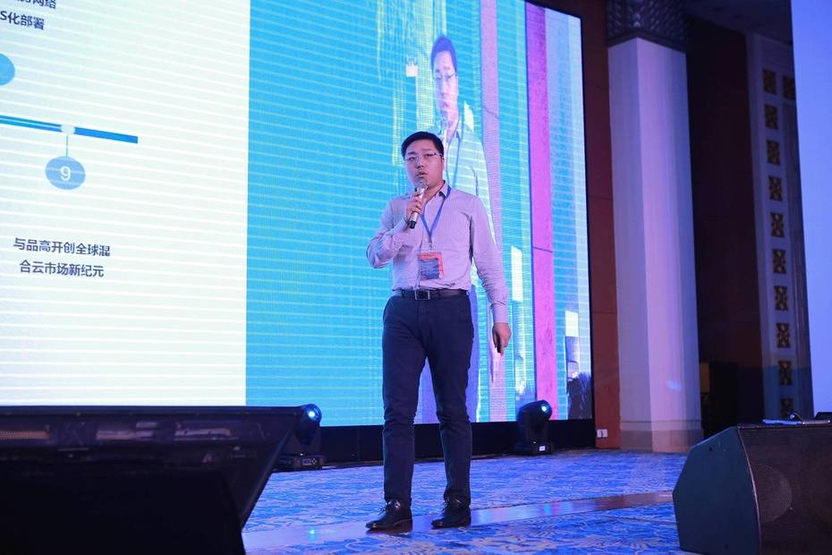 任志远|任志远：当云计算遇上混合云