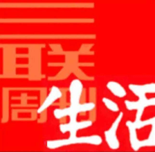 北京局招聘_北京外交人员服务局招聘英语岗10人(2)