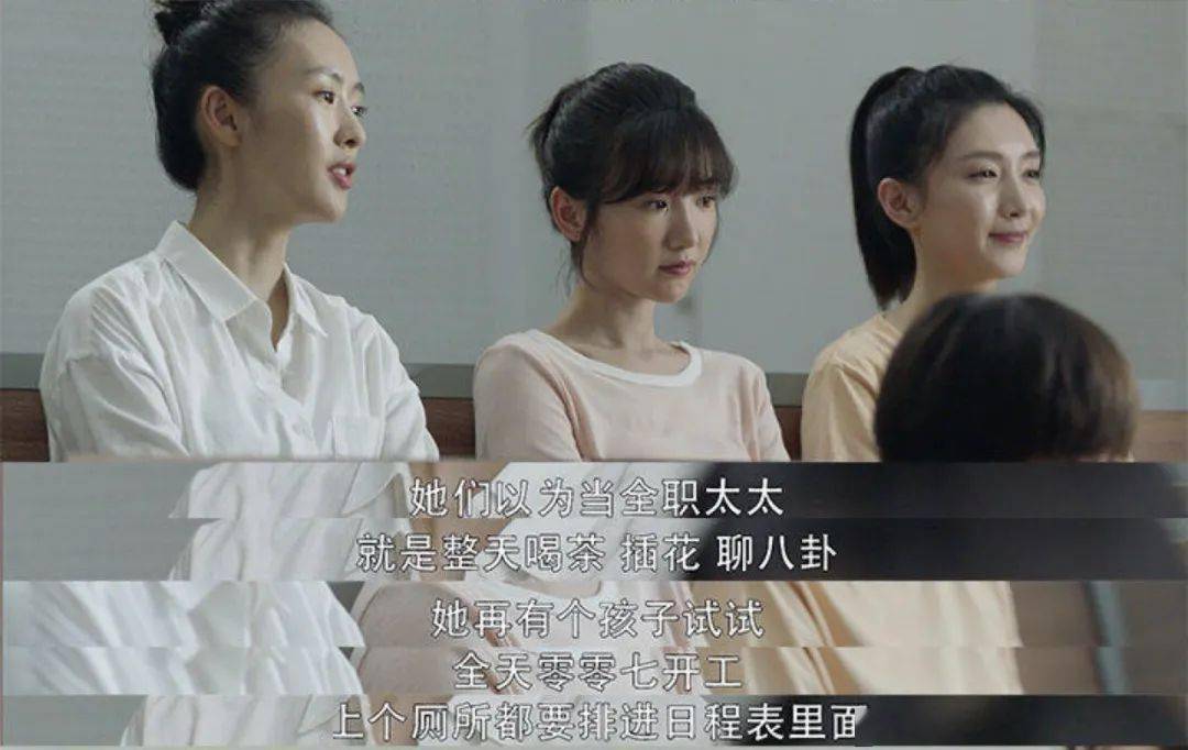 《三十而已》顾佳爆红:当一个十项全能的妈,是女人遇到最大的坑