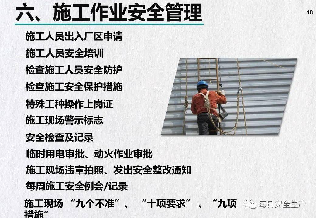 青岛发生一起事故致1人死亡!暂停建设/施工/监理单位、项目经理/总监招投标资格!