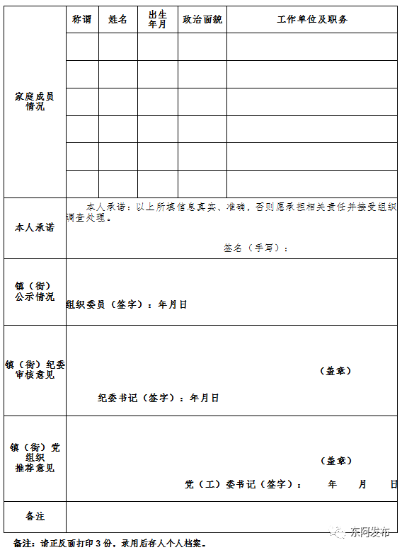 文章配图-4