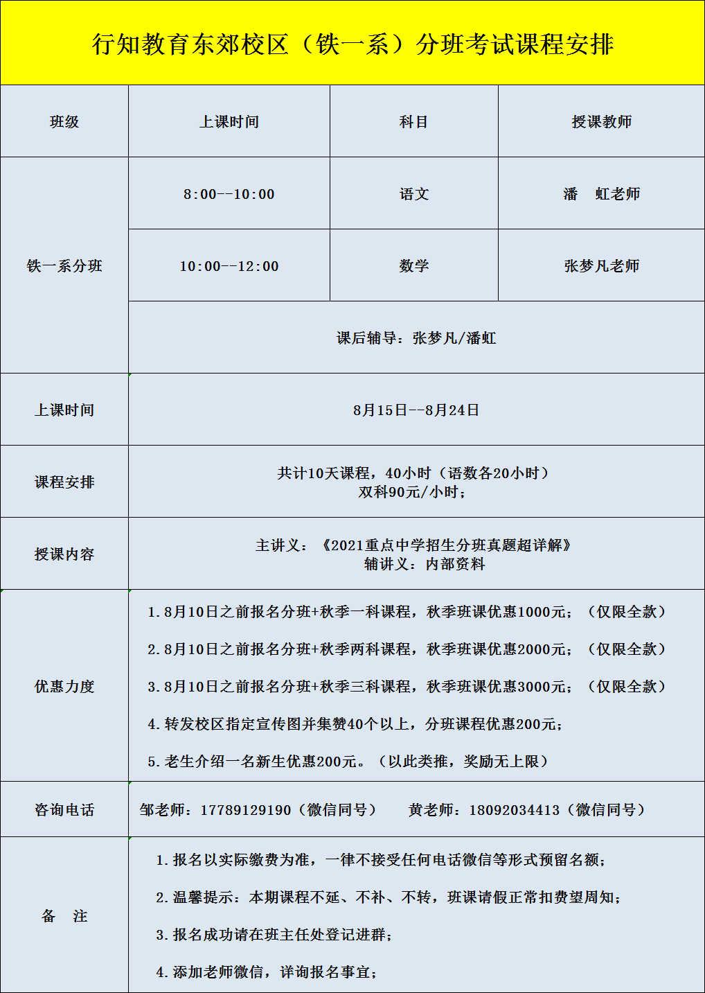 62ec1b11e49940a3868a7043893b96a1.png