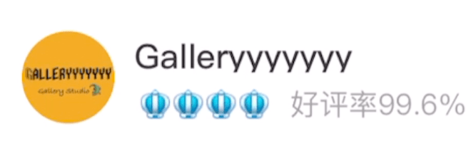 买的|我经常买的小众不贵网店分享