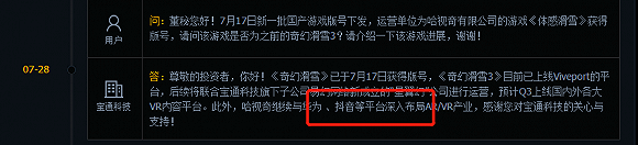 合作|蹭抖音热点过头被“打脸”，宝通科技17万手封死跌停，1.7万股东懵逼