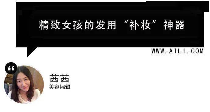 头发|闷热潮湿来袭你的头发闹情绪了么?