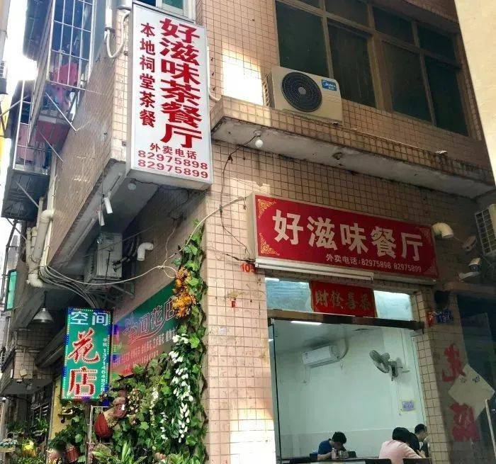 下沙人均_狐妖小红娘下沙篇图片