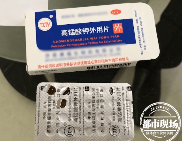 误服|妈妈心痛：不该让她拿到这东西3岁女孩嘴巴严重灼伤
