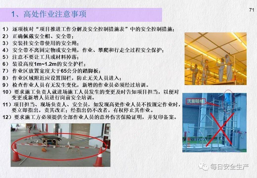 青岛发生一起事故致1人死亡!暂停建设/施工/监理单位、项目经理/总监招投标资格!