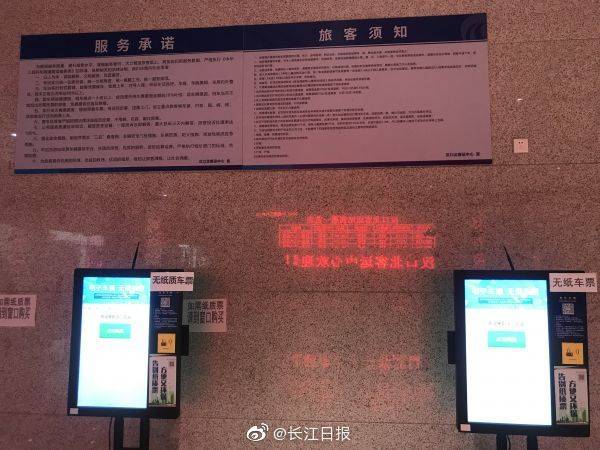 汉口|增加购票机、延长运营时间……网友的建议汉口北客运站都采纳了