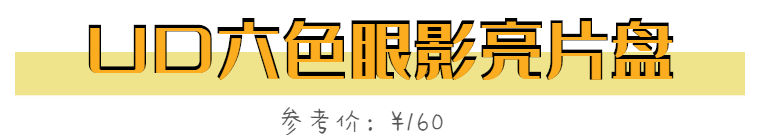 时候|脸都打肿了！这10件神仙小物回过头想想真的香…