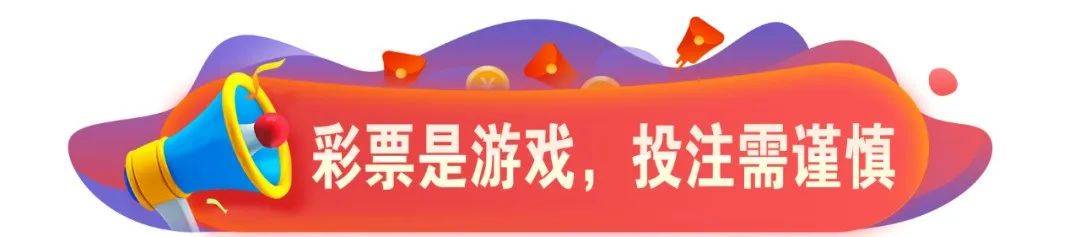 公益金|【开奖】官方证实：一张10元彩票斩获3913万！一张12元彩票斩获1565万！