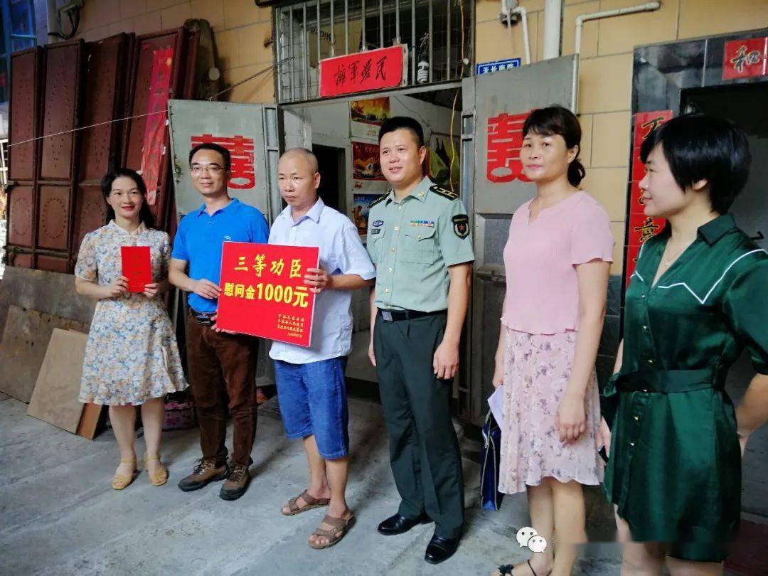 为武安镇文泉居委会三等功臣陈泰泉家庭送喜报为武安镇外武居委会三等