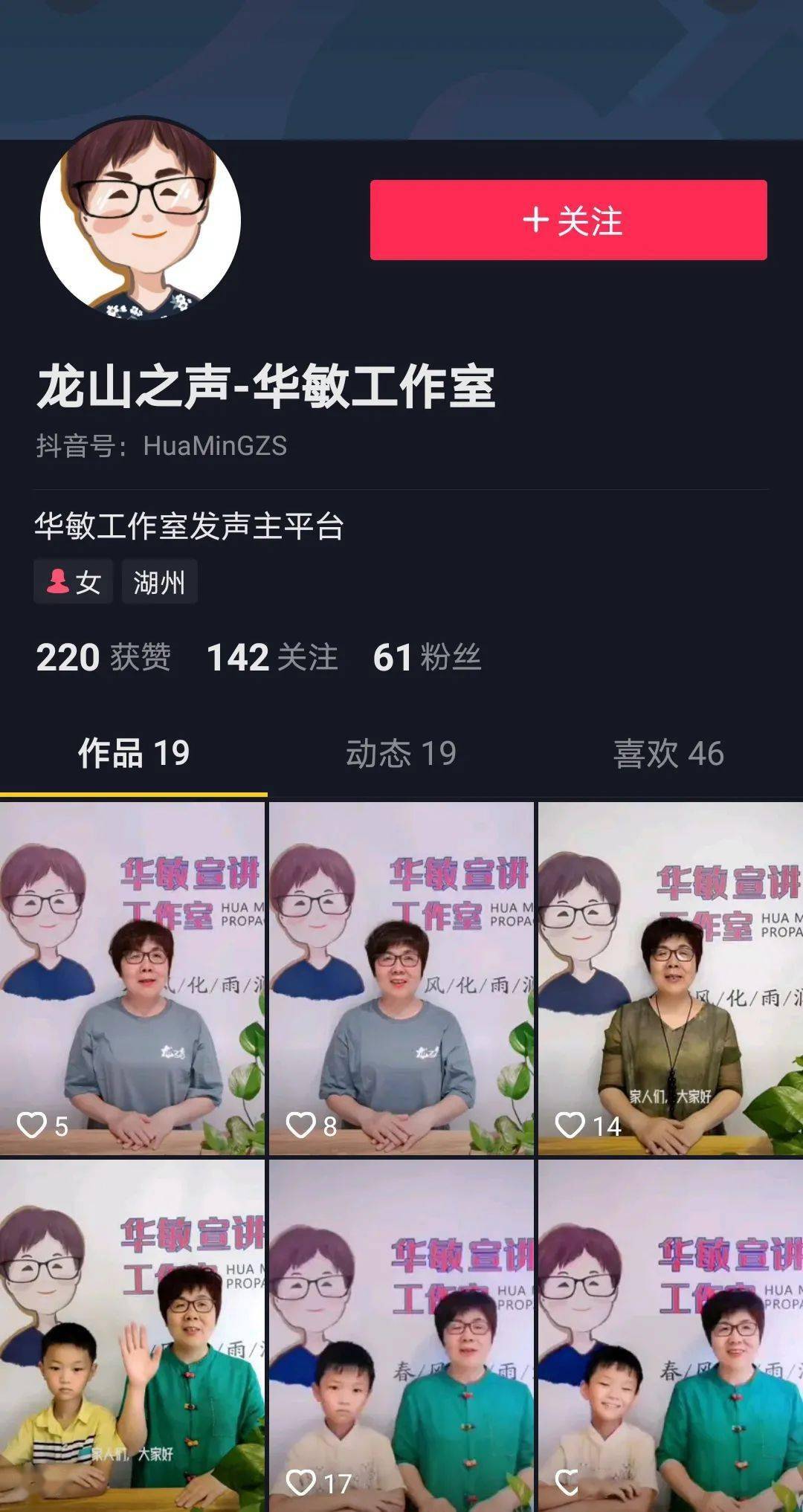 龙山镇多少人口_广元龙山镇有多少人(2)