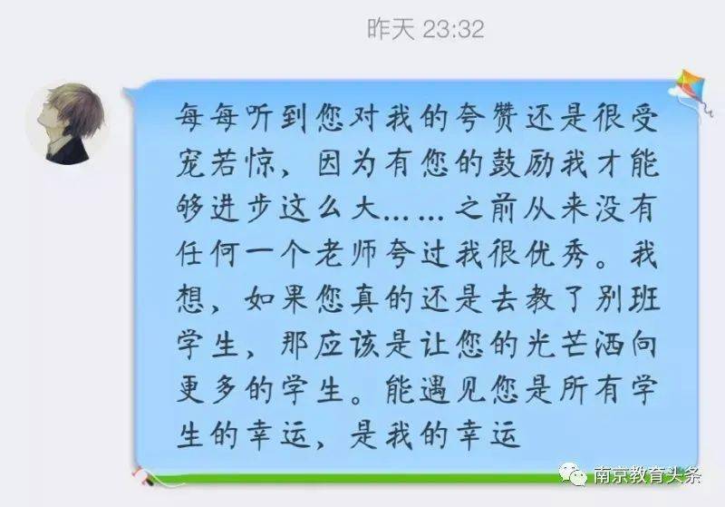 全校|两年前，他哭着给老师写了一封信；两年后，他高考成了全校第一……