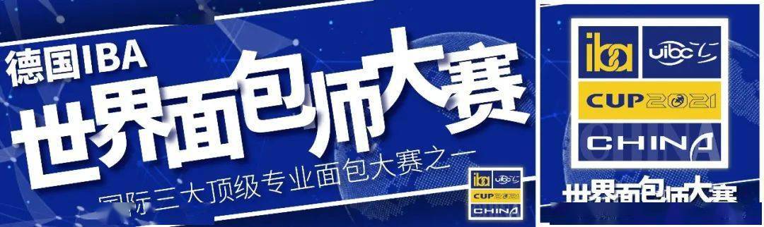 开云APP 开云官网入口赛事资讯_面包