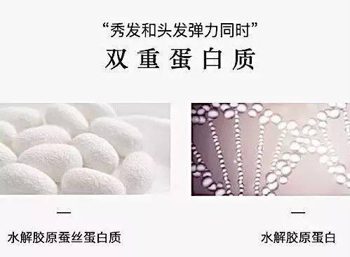 头发|堪称史上最快的懒人法宝，8秒干枯的发质立马变身柔顺、飘逸、有弹性的“绸缎发”？！