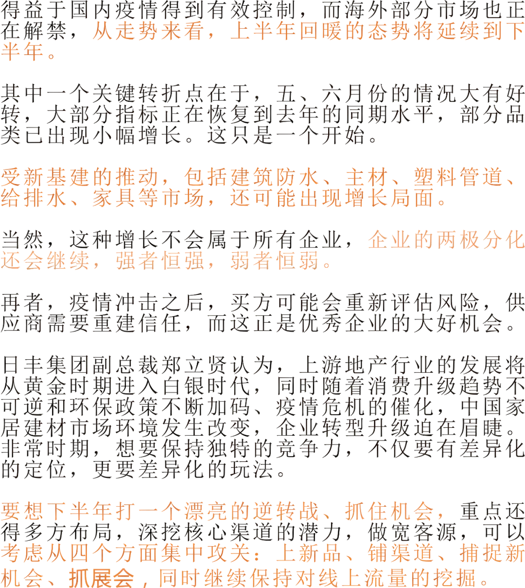 鏖战简谱_儿歌简谱(2)