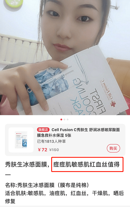 降温5℃！韩国第一yao妆出的这款“黑科技”面膜，10分钟，把水补足，还能控油、缩小毛孔！