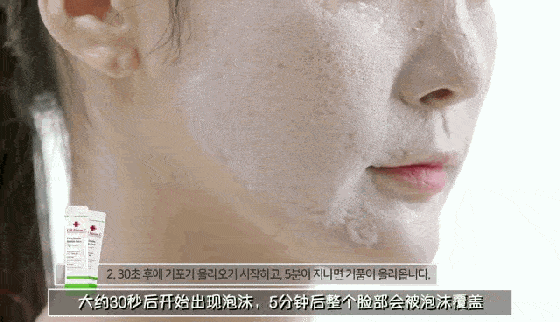 降温5℃！韩国第一yao妆出的这款“黑科技”面膜，10分钟，把水补足，还能控油、缩小毛孔！