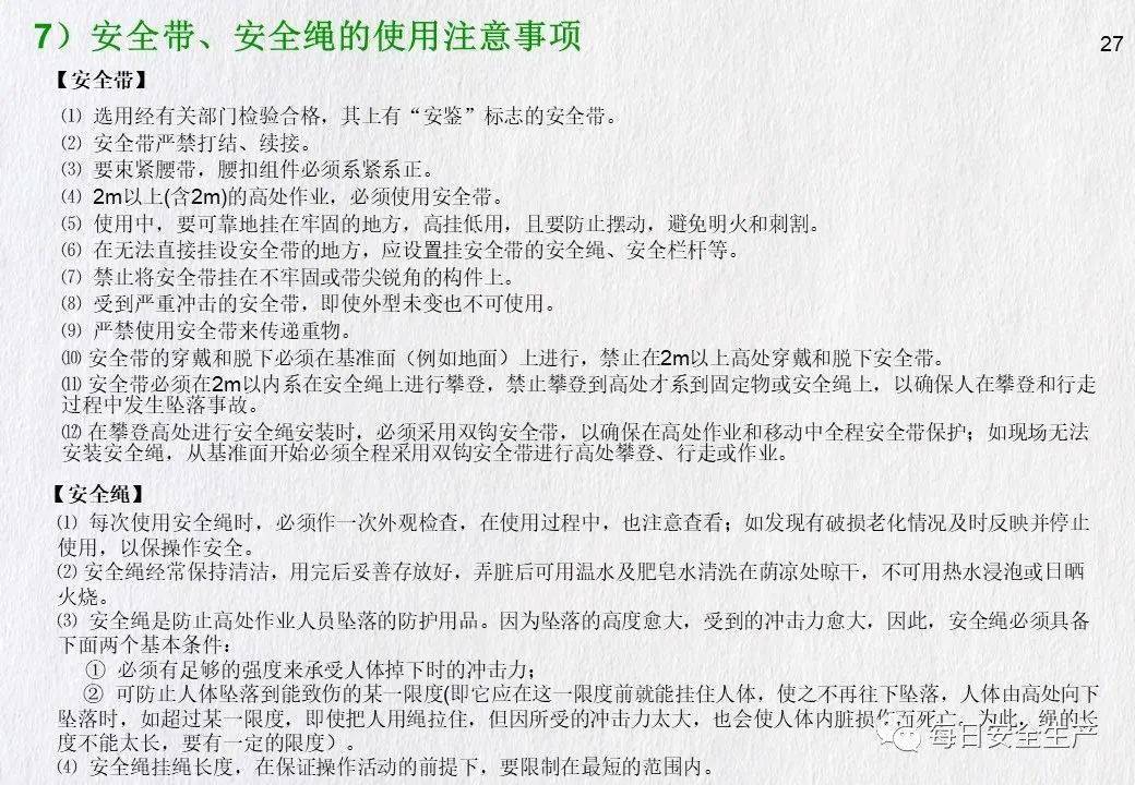 青岛发生一起事故致1人死亡!暂停建设/施工/监理单位、项目经理/总监招投标资格!