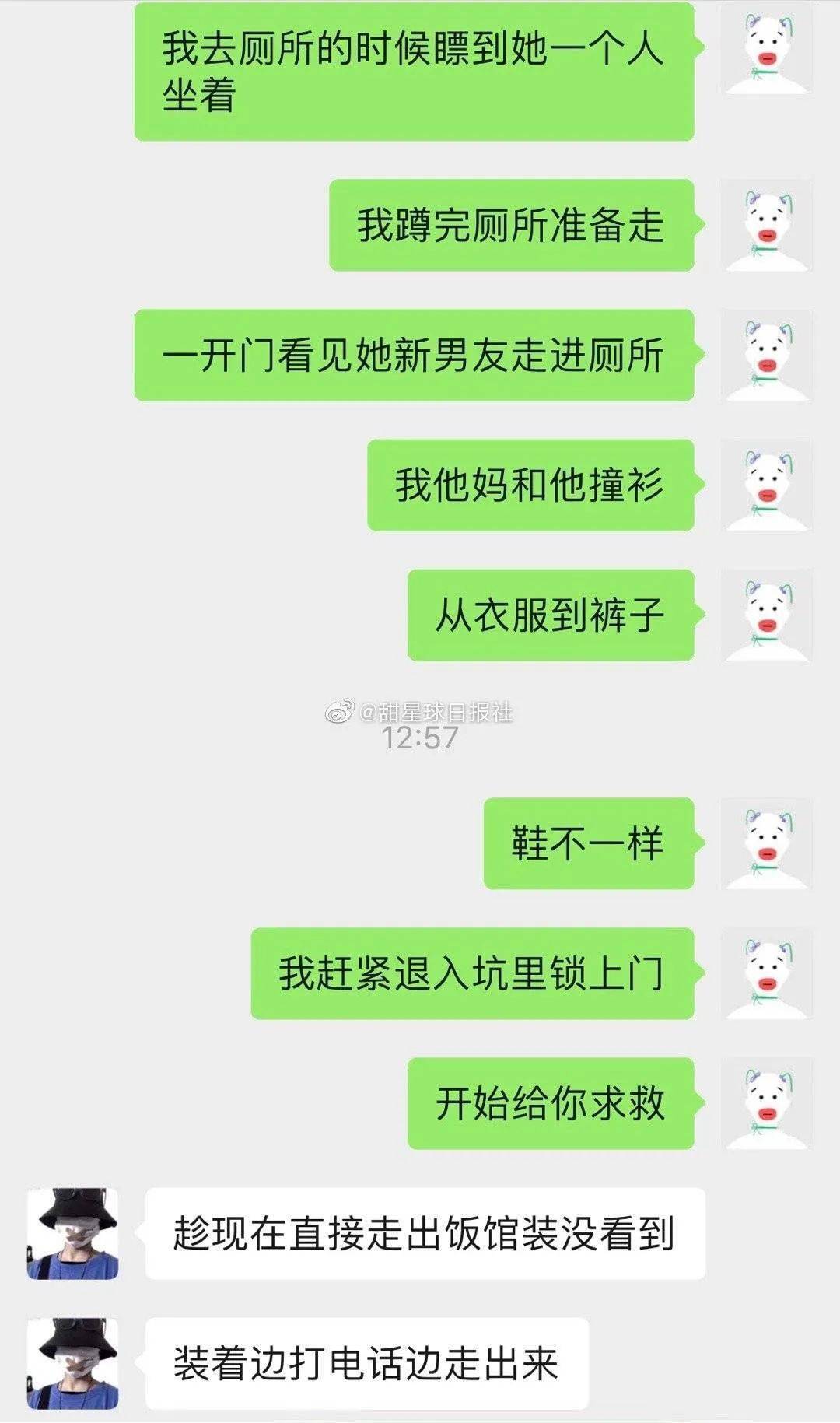 怎么看好友的共同好友是谁 cbd8eb0a32154878b33b62a50b907ba2.jpeg