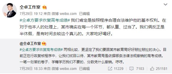 豫剧搬起石头砸自己的脚曲谱_搬起石头砸自己的脚