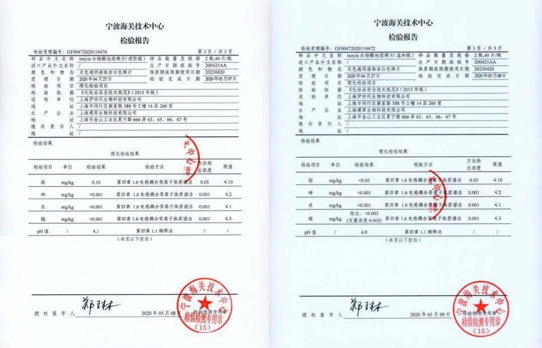 祛痘|30秒get医美“刷酸” ，从此和痘痘大毛孔形同陌路！