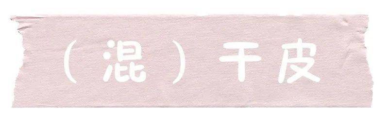 肌肤|不会吧！不会吧！还有人不知道夏天怎么搭配护肤品吗！