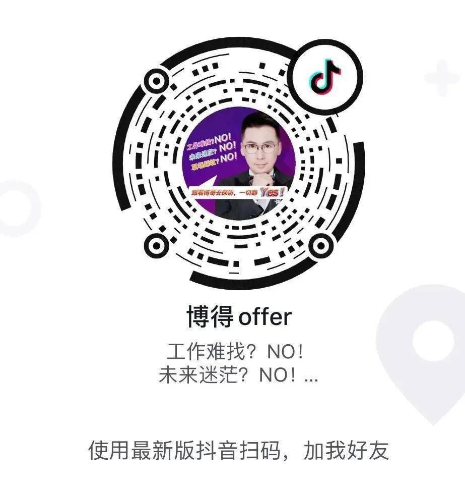女公厕频频传出大爷“叹气”声，夜间还有工作人员值守，真相竟然是...| 睡前嘿嘿嘿