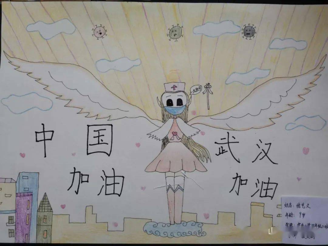 颂中国力量绘美好梦想全市中小学生互联网书画大赛作品展示十四