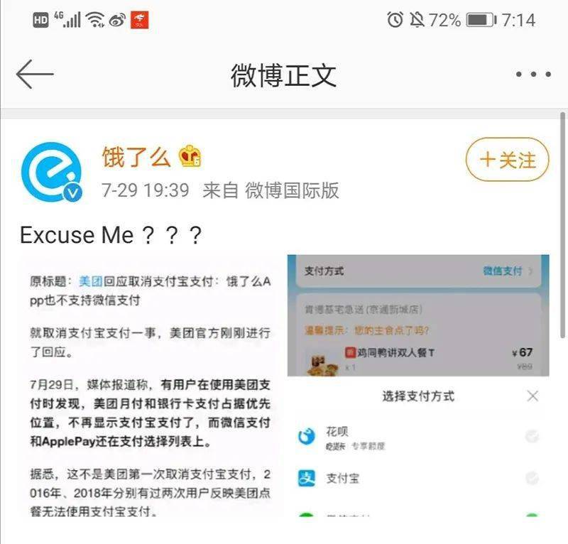 王兴忍|王兴忍支付宝很久了