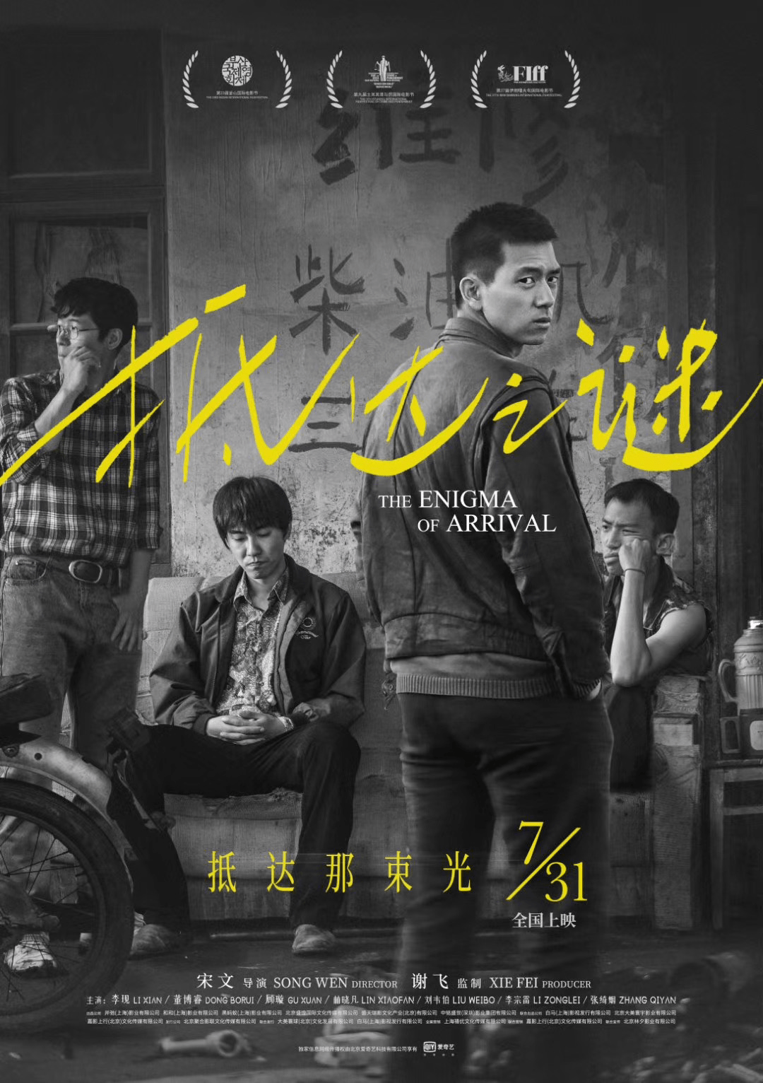 农村风流大炕作爱