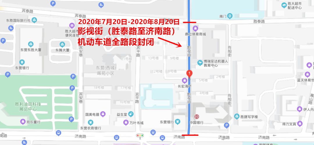 2020年7月济南GdP_2019年济南各区gdp(2)