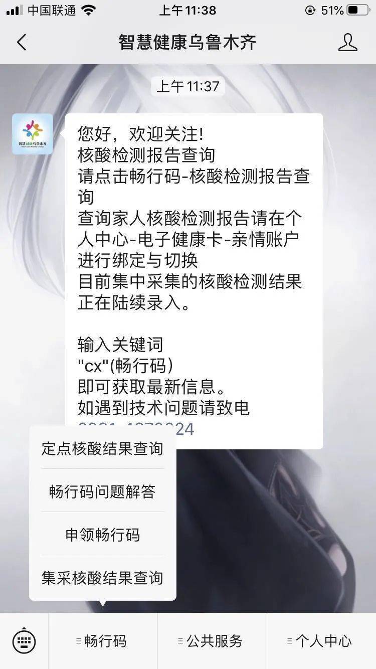 06c4eb3fecfa4b9c83ec789a230a886f.jpeg