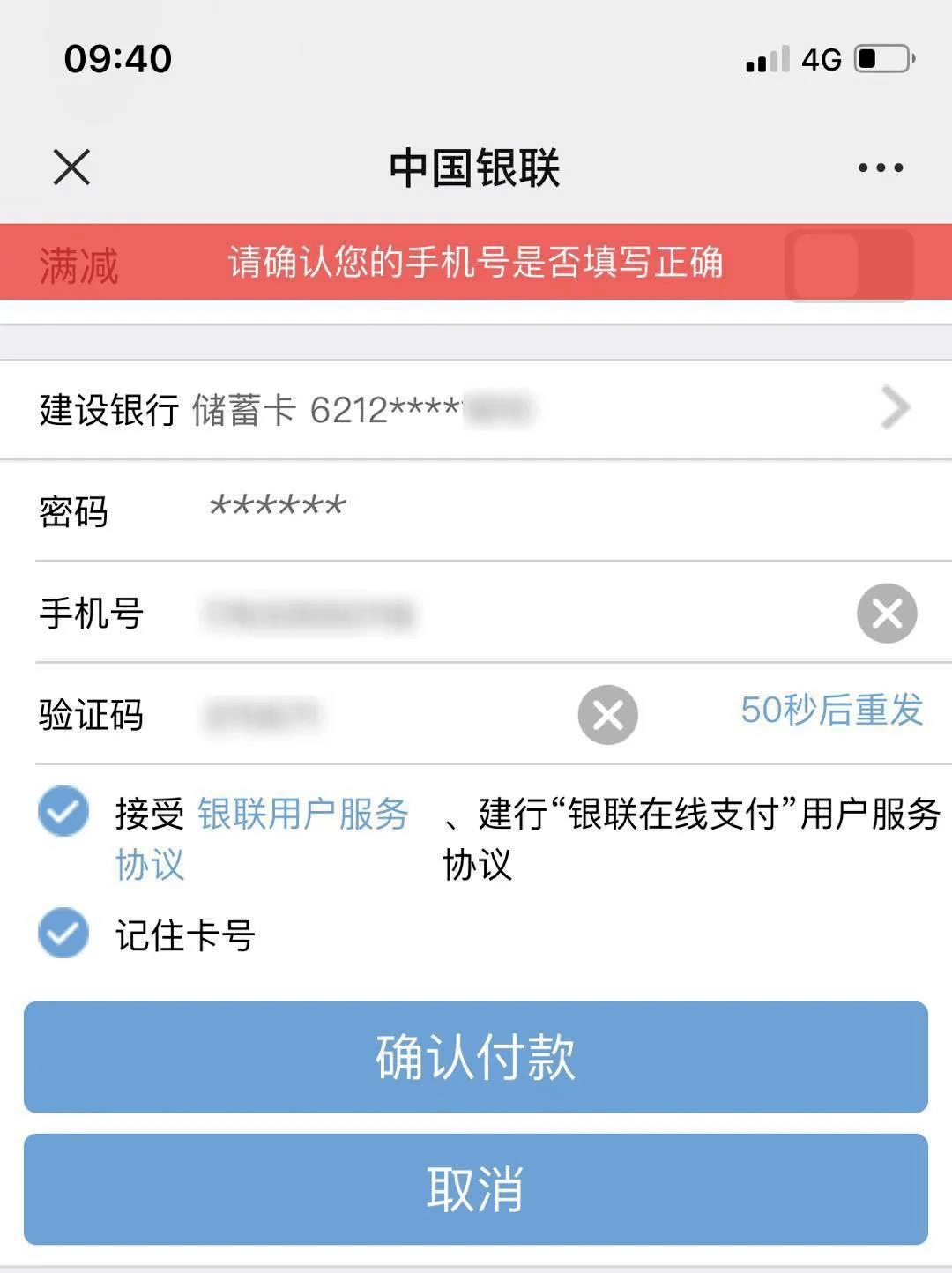 人口普查查身份证号码吗(3)